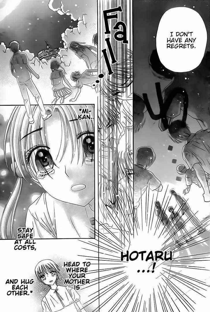 Gakuen Alice Chapter 132 - Page 13