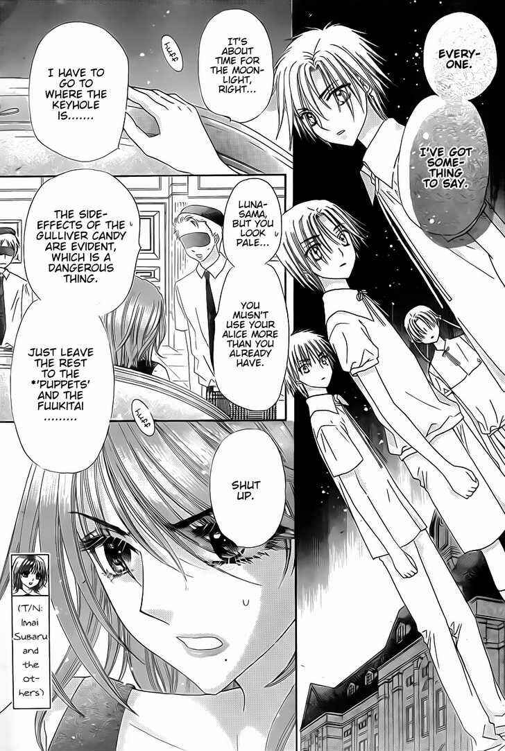 Gakuen Alice Chapter 132 - Page 17