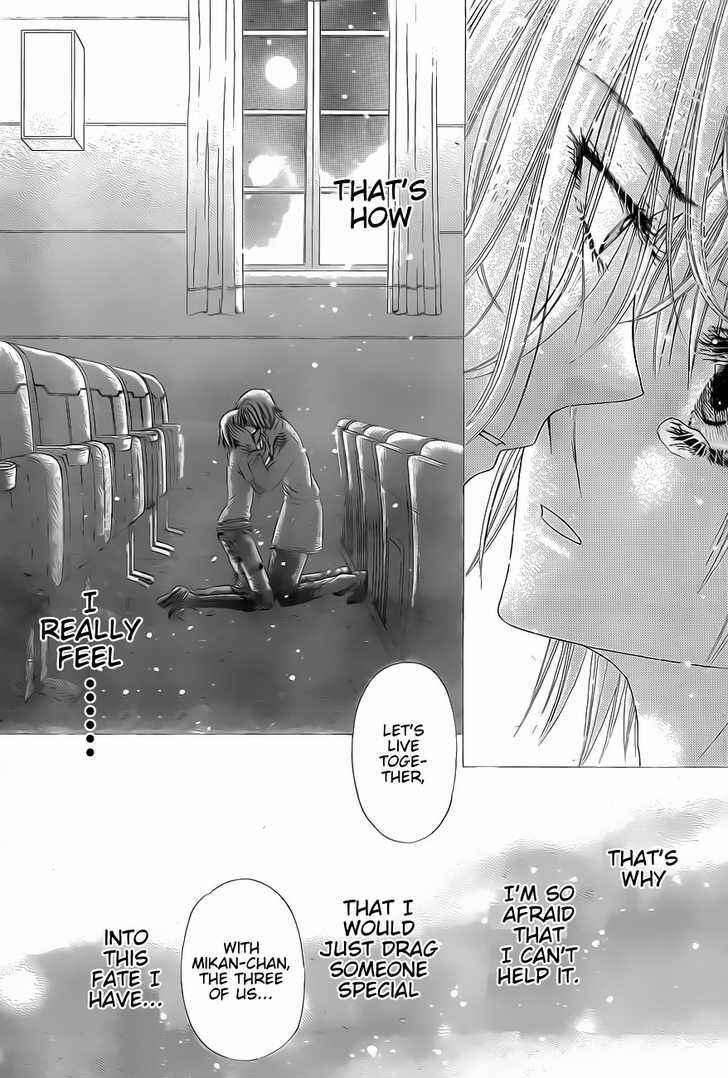 Gakuen Alice Chapter 132 - Page 22