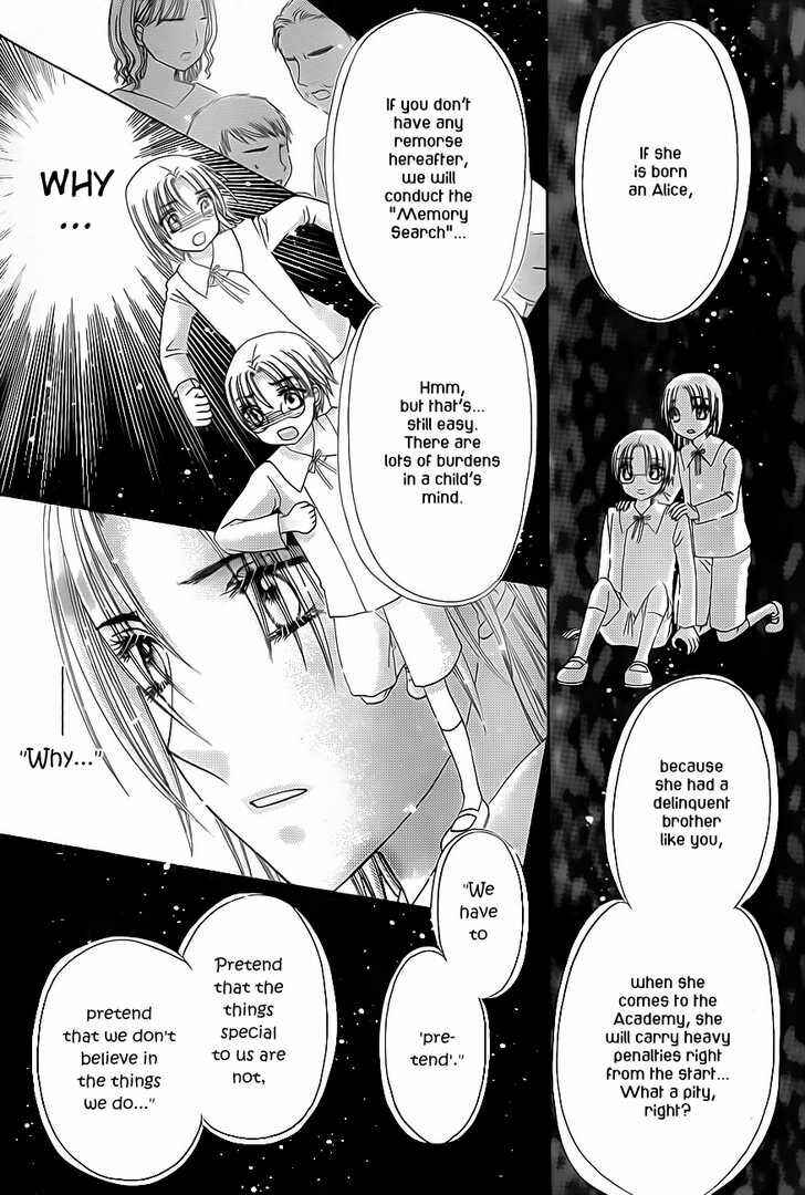 Gakuen Alice Chapter 132 - Page 27