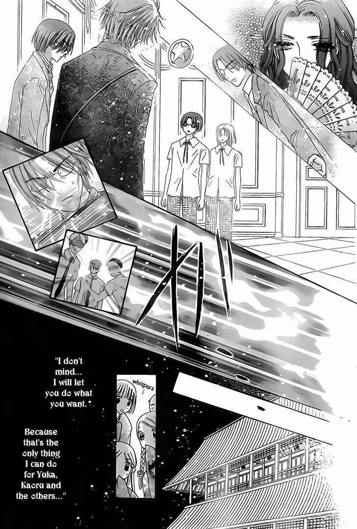 Gakuen Alice Chapter 132 - Page 29