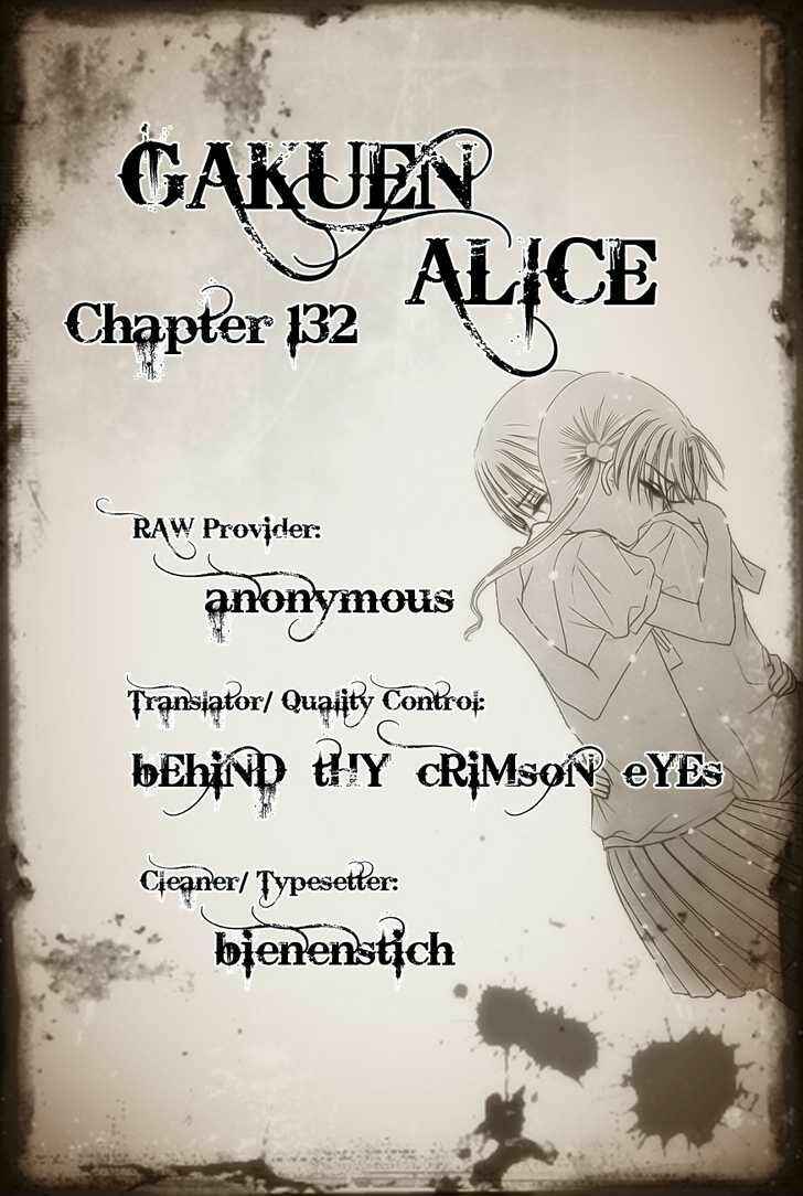 Gakuen Alice Chapter 132 - Page 31