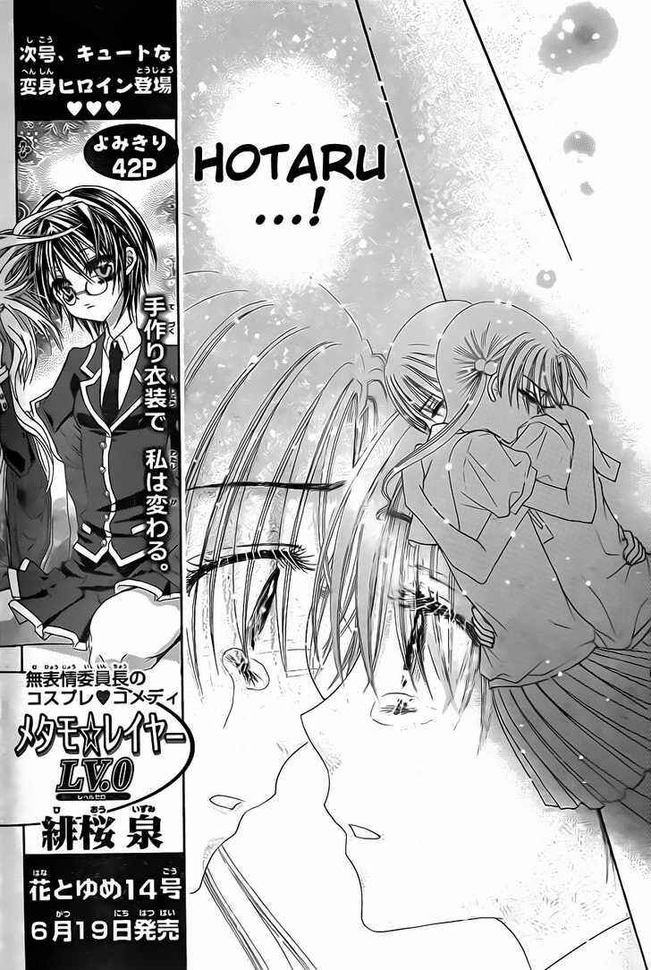 Gakuen Alice Chapter 132 - Page 5