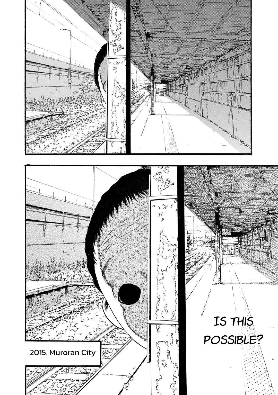 Fuan no Tane* Chapter 185 - Page 6
