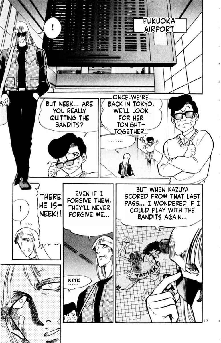 Our Field of Dreams Chapter 174 - Page 17