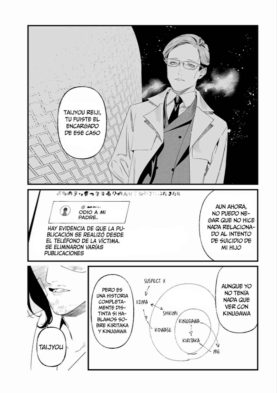 Maria no Danzai Chapter 35 - Page 10