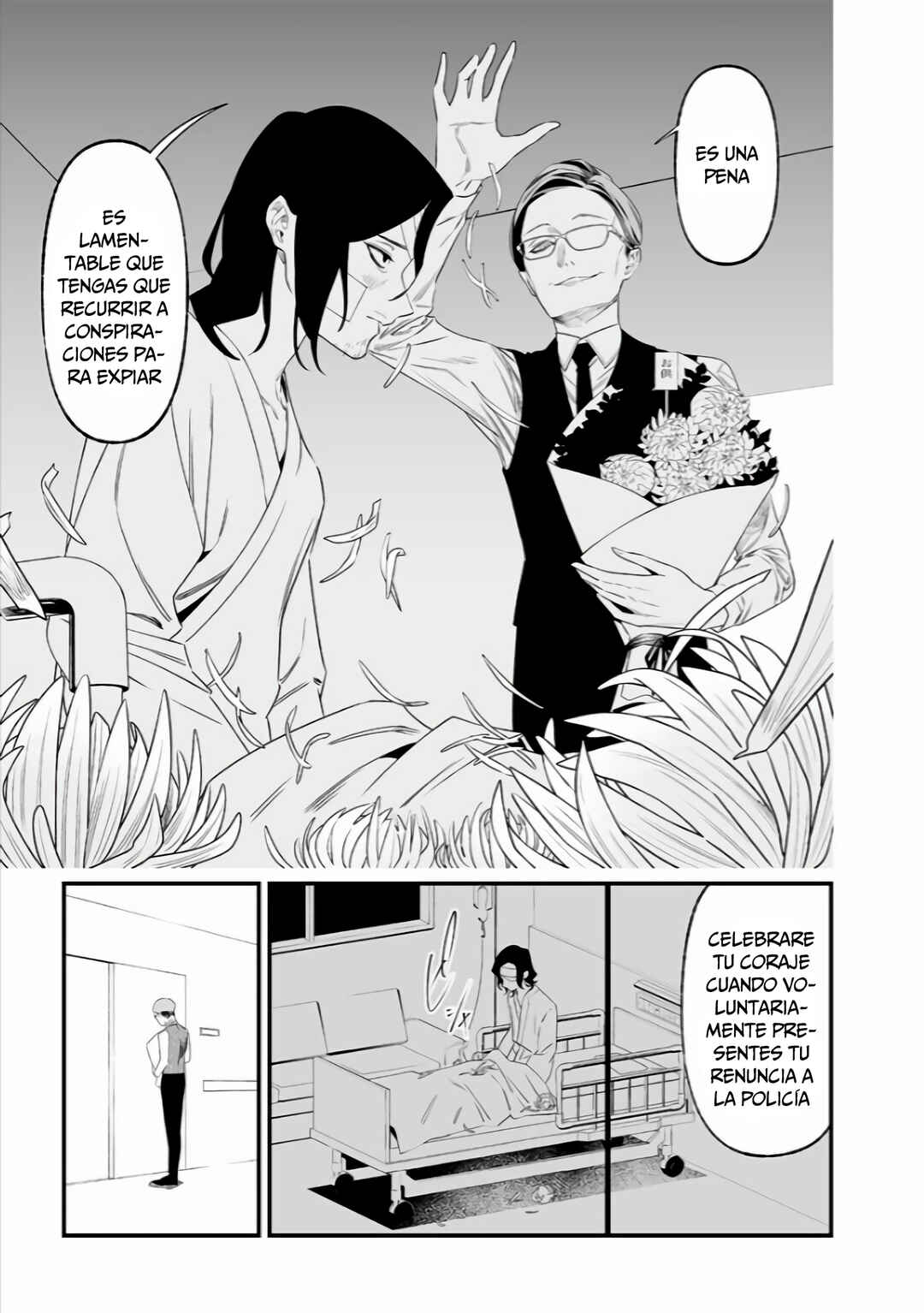 Maria no Danzai Chapter 35 - Page 13