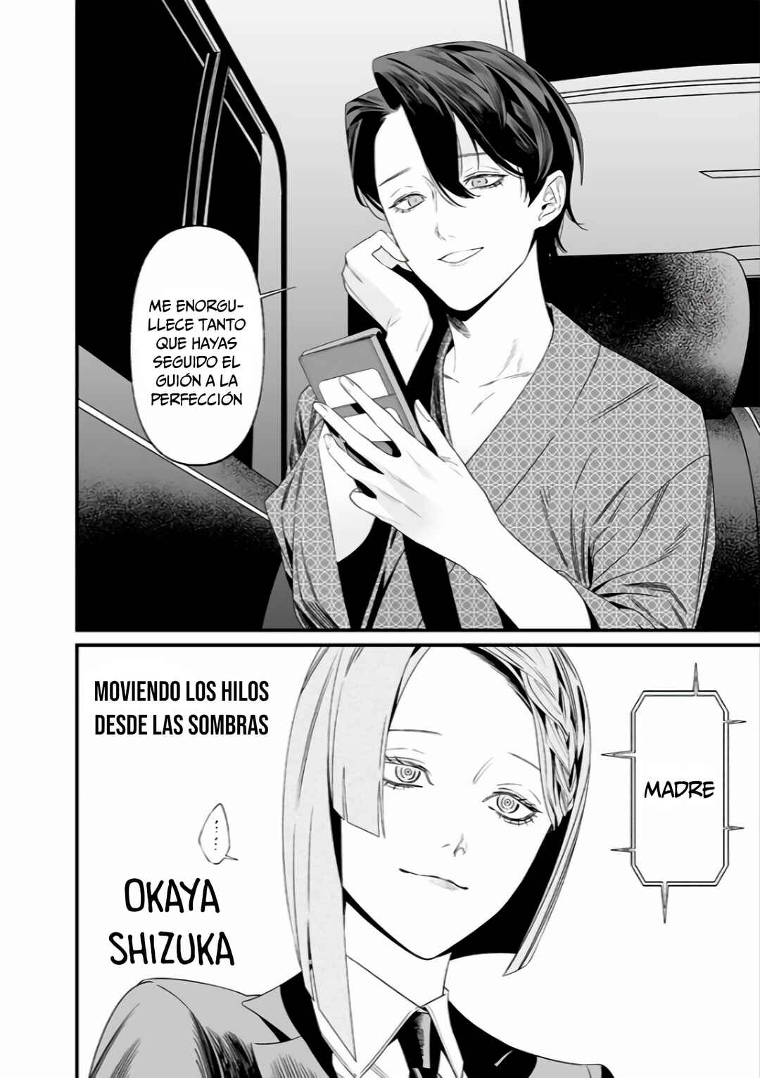 Maria no Danzai Chapter 35 - Page 22