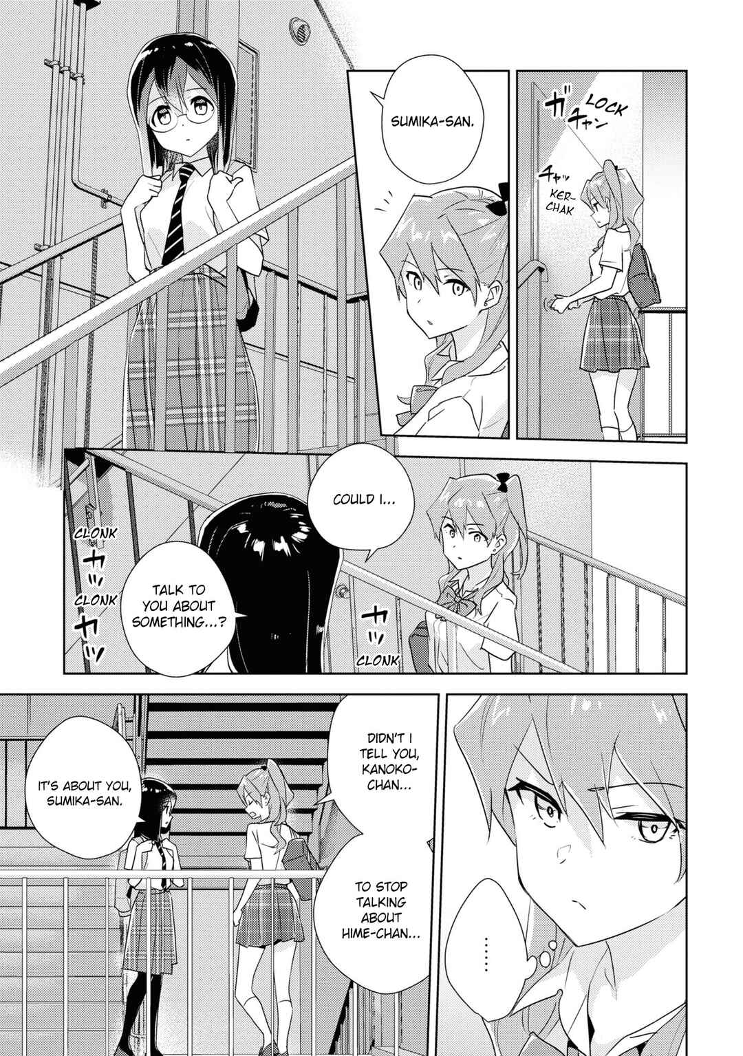 Watashi no Yuri wa Oshigoto desu! Chapter 51 - Page 17