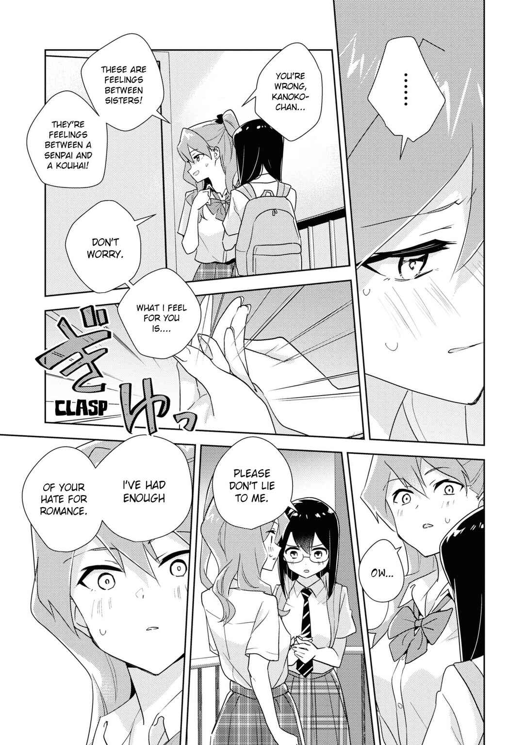 Watashi no Yuri wa Oshigoto desu! Chapter 51 - Page 23