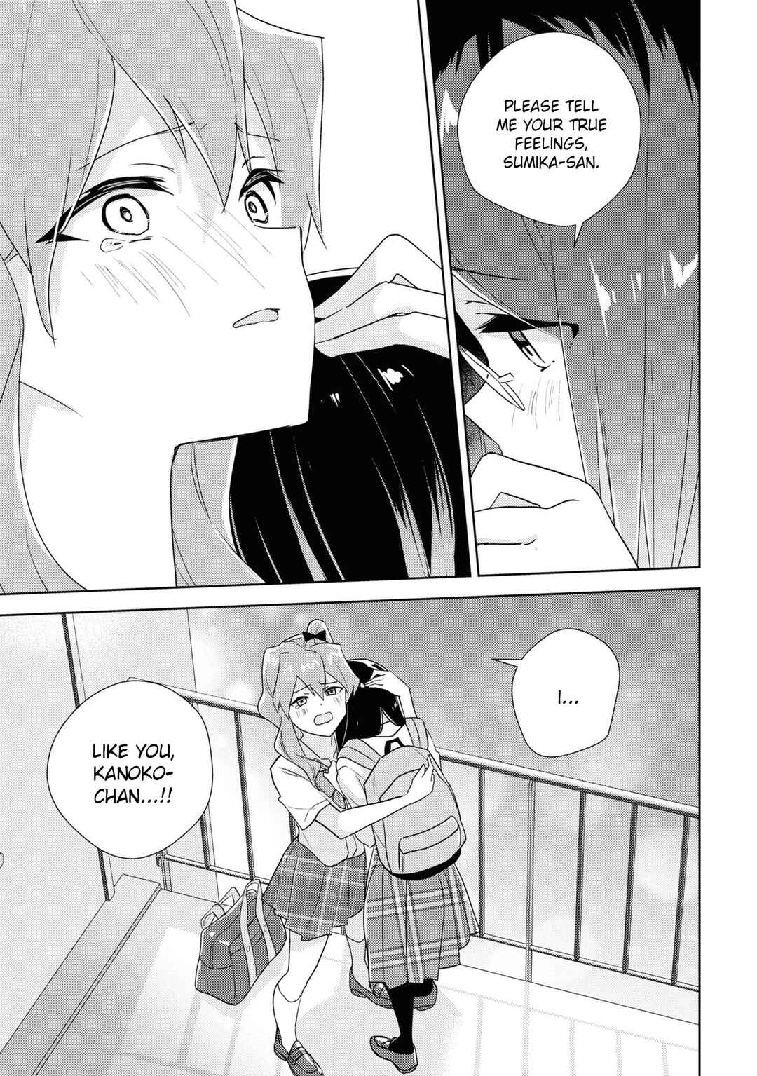 Watashi no Yuri wa Oshigoto desu! Chapter 51 - Page 27