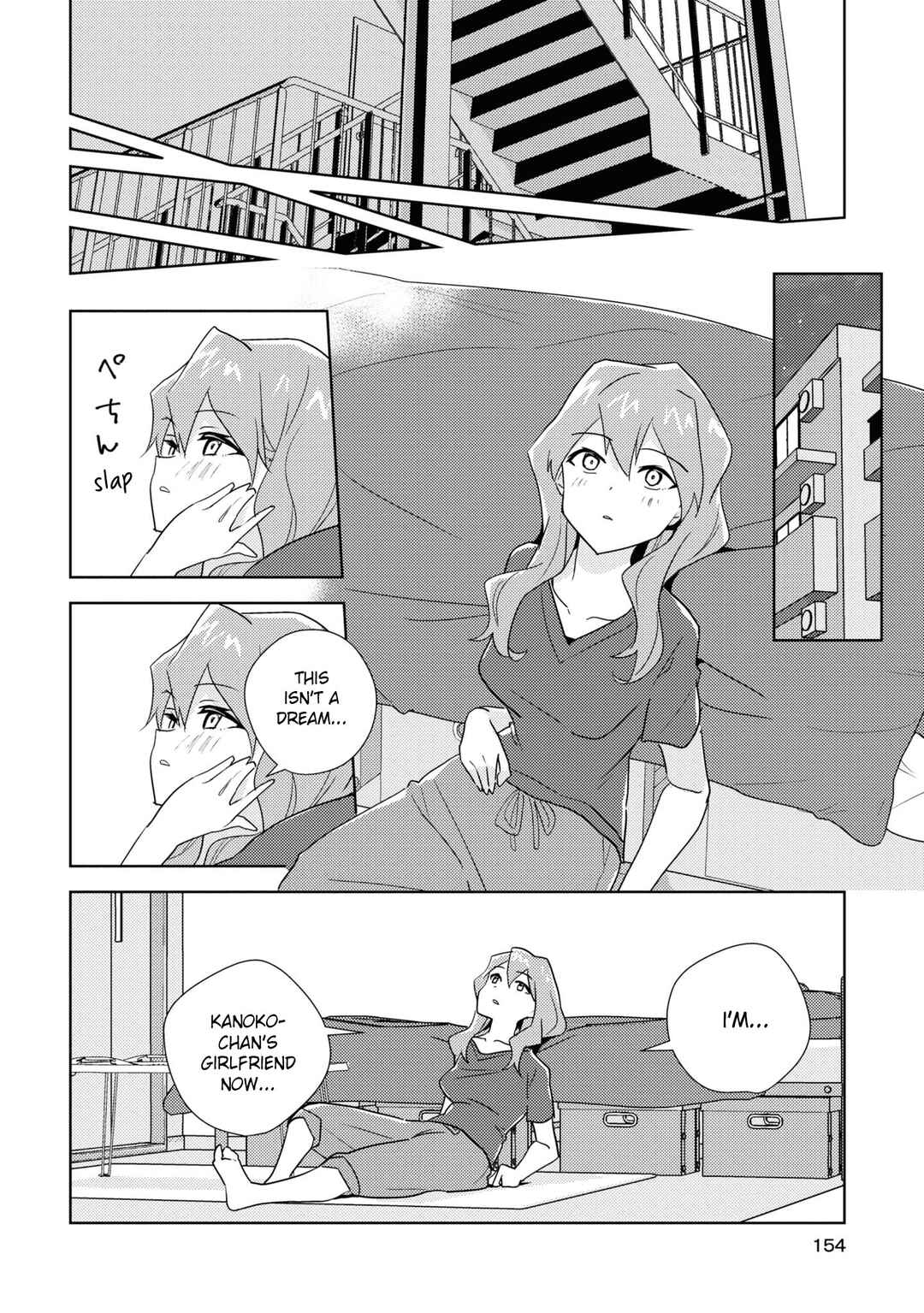 Watashi no Yuri wa Oshigoto desu! Chapter 51 - Page 28