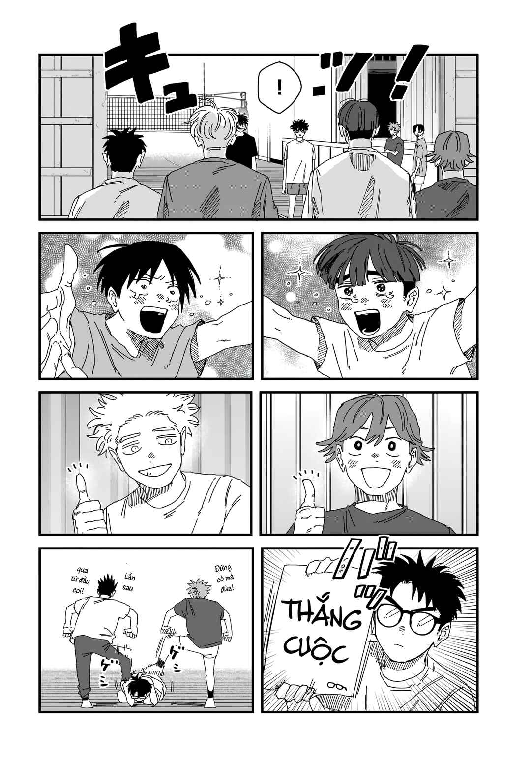 Dig It Chapter 12.5 - Page 19