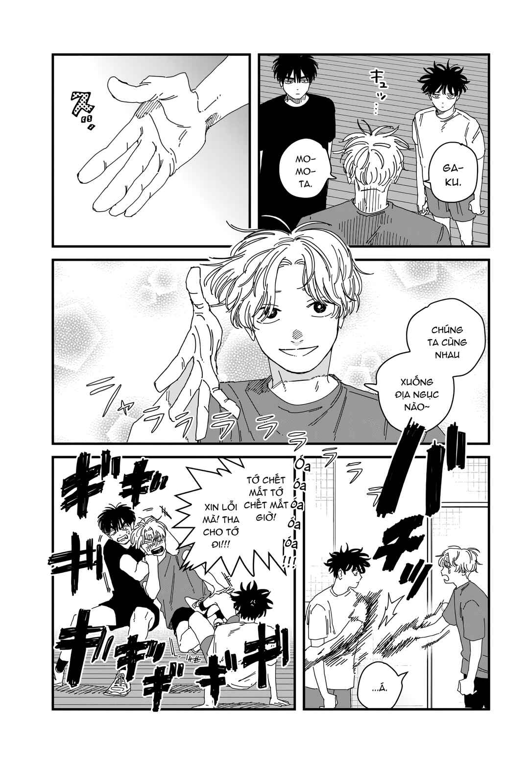 Dig It Chapter 12.5 - Page 20