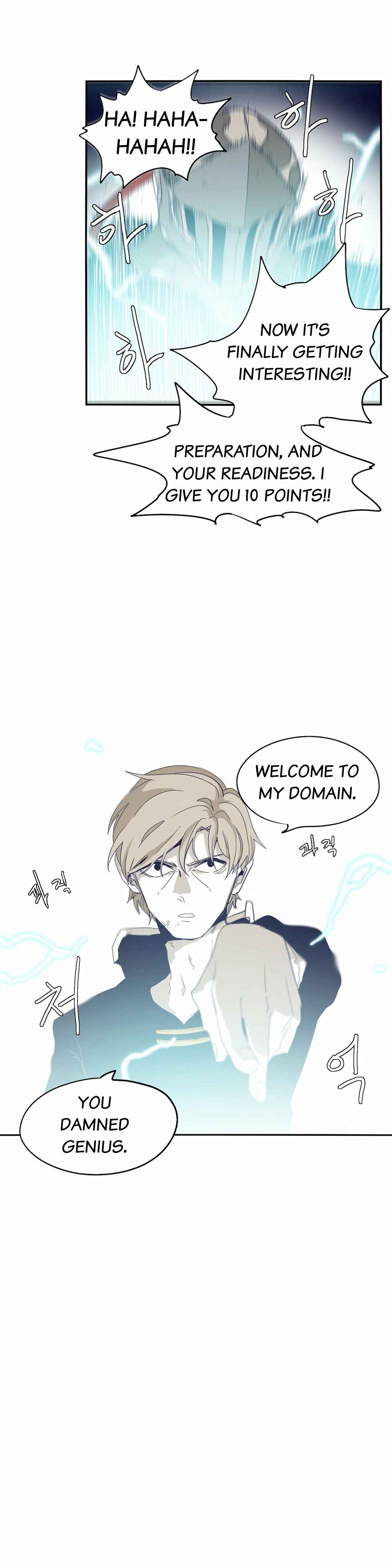 Epic of Gilgamesh Chapter 67 - Page 23