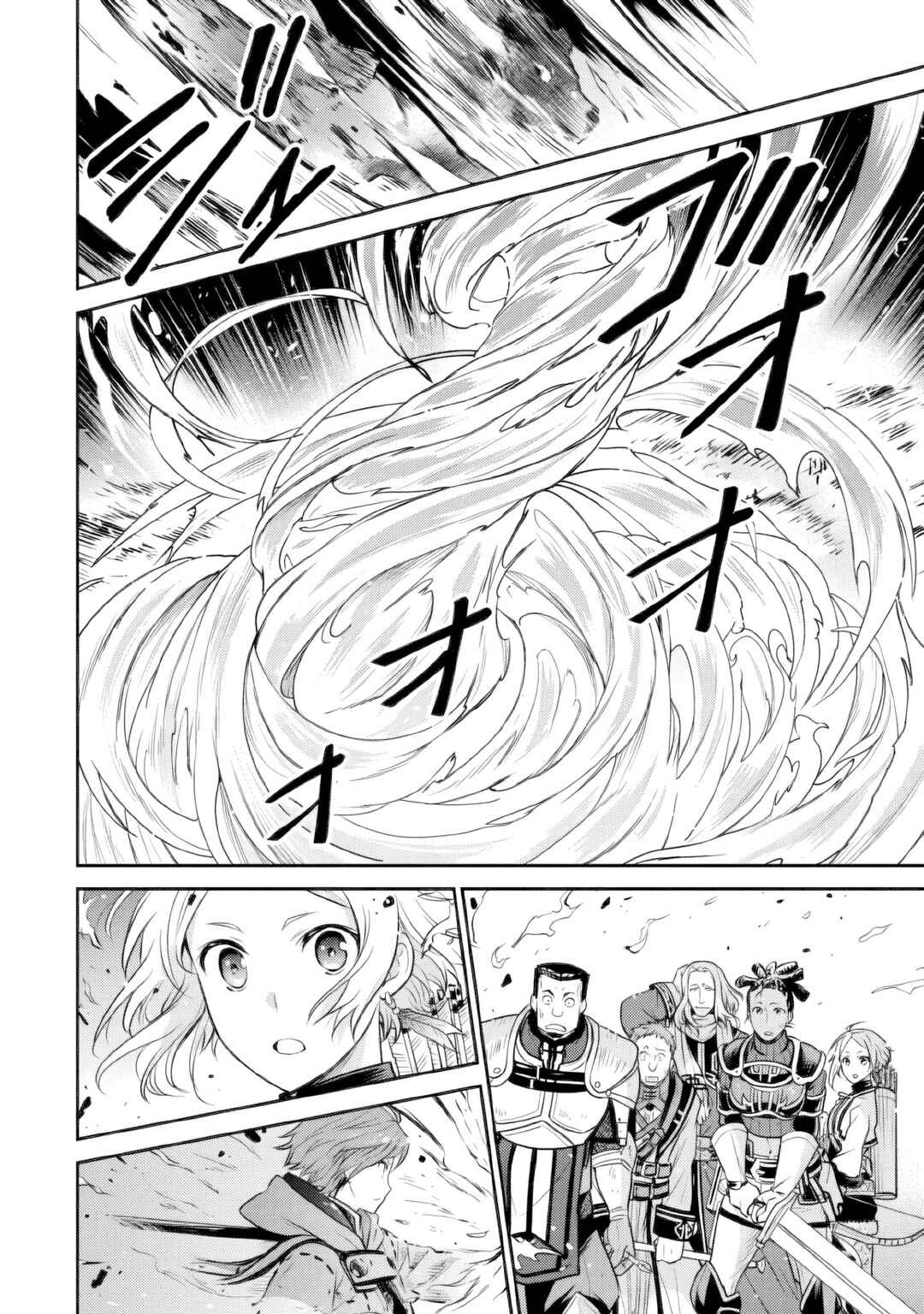 Mushoku Tensei ~Isekai Ittara Honki Dasu~ Shitsui no Majutsushi Hen Chapter 4 - Page 15