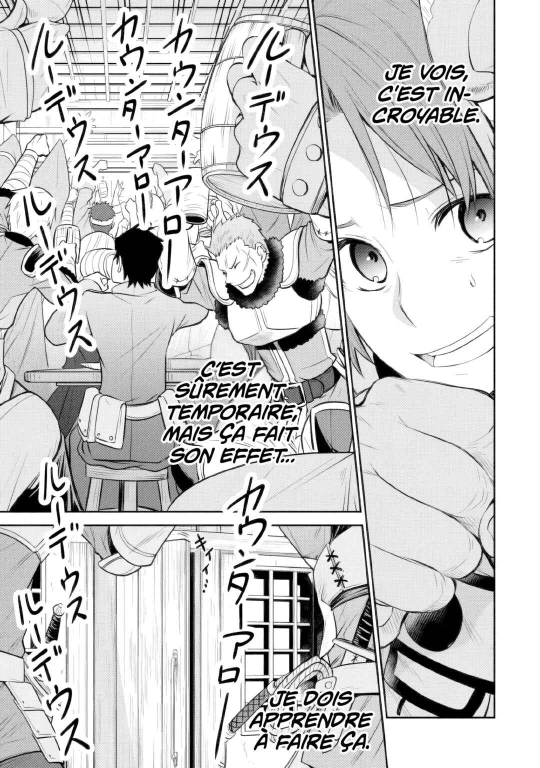 Mushoku Tensei ~Isekai Ittara Honki Dasu~ Shitsui no Majutsushi Hen Chapter 4 - Page 26