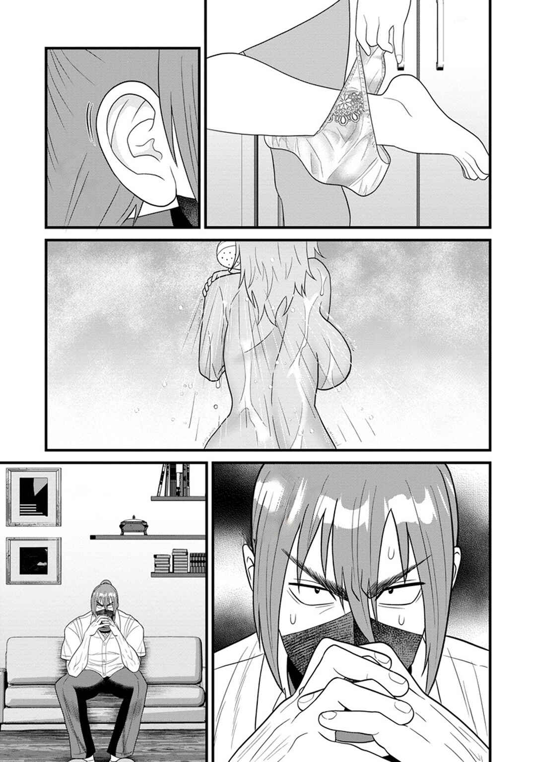 Ninko-chan wa Ochikazuki ni Naritai Chapter 5 - Page 1