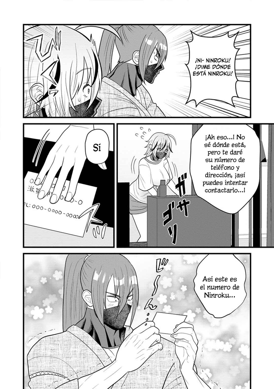 Ninko-chan wa Ochikazuki ni Naritai Chapter 5 - Page 16