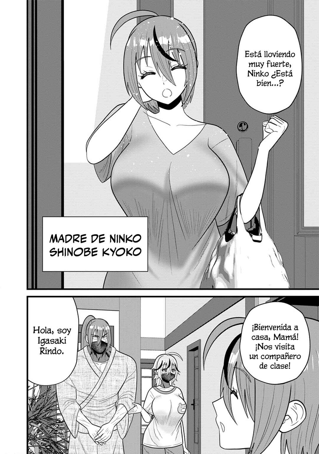 Ninko-chan wa Ochikazuki ni Naritai Chapter 5 - Page 18