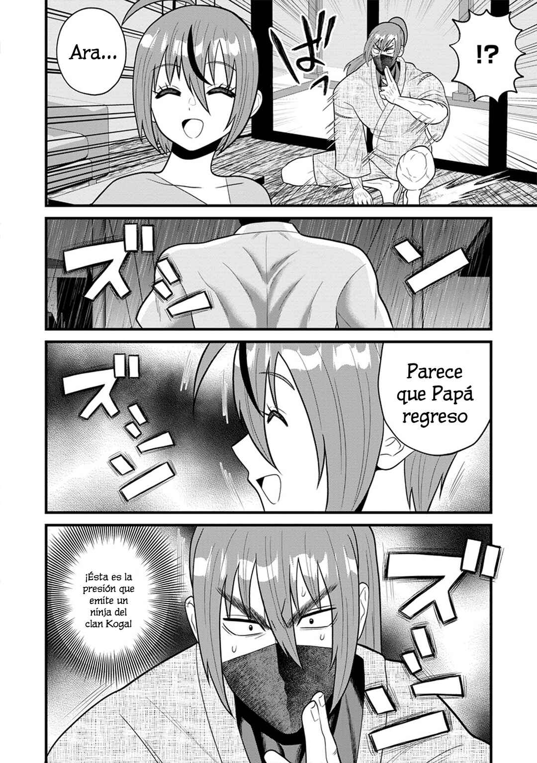 Ninko-chan wa Ochikazuki ni Naritai Chapter 5 - Page 24