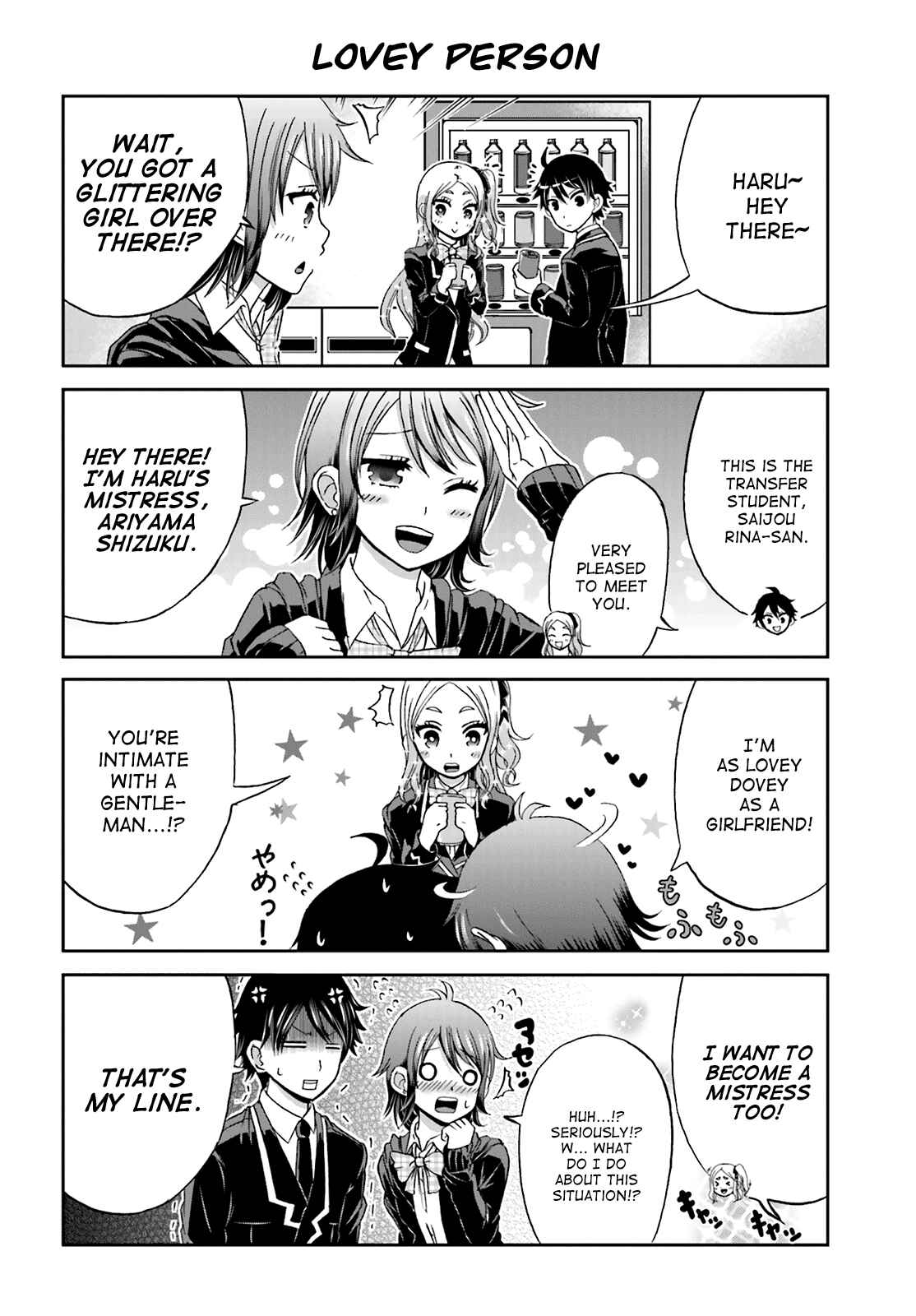 Boku no Kanojo ga Majime Sugiru Shojo Bitch na Ken Chapter 9 - Page 6