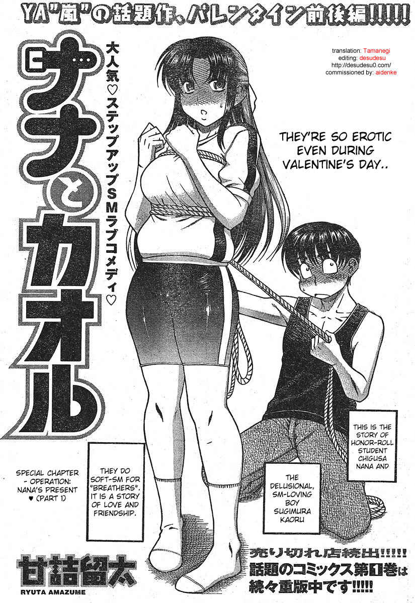 Nana to Kaoru - Step Up "S&M" Love Comedy Chapter 12.2 - Page 1