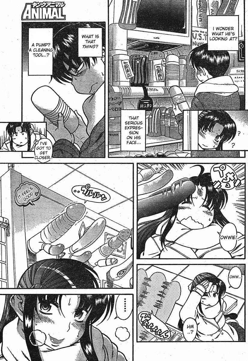 Nana to Kaoru - Step Up "S&M" Love Comedy Chapter 12.2 - Page 13