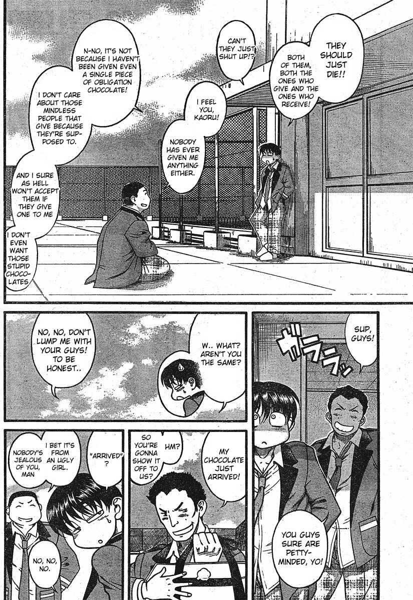 Nana to Kaoru - Step Up "S&M" Love Comedy Chapter 12.2 - Page 4