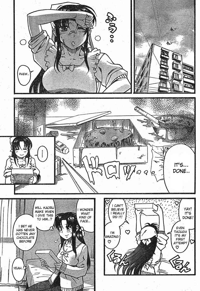 Nana to Kaoru - Step Up "S&M" Love Comedy Chapter 12.2 - Page 9