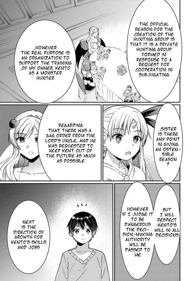 Neta Chara Kari Play no Tsumori ga Isekai Shoukan ~Mayoibito wa Josei no Teki ni Ninteisaremashita~ Chapter 13 - Page 1