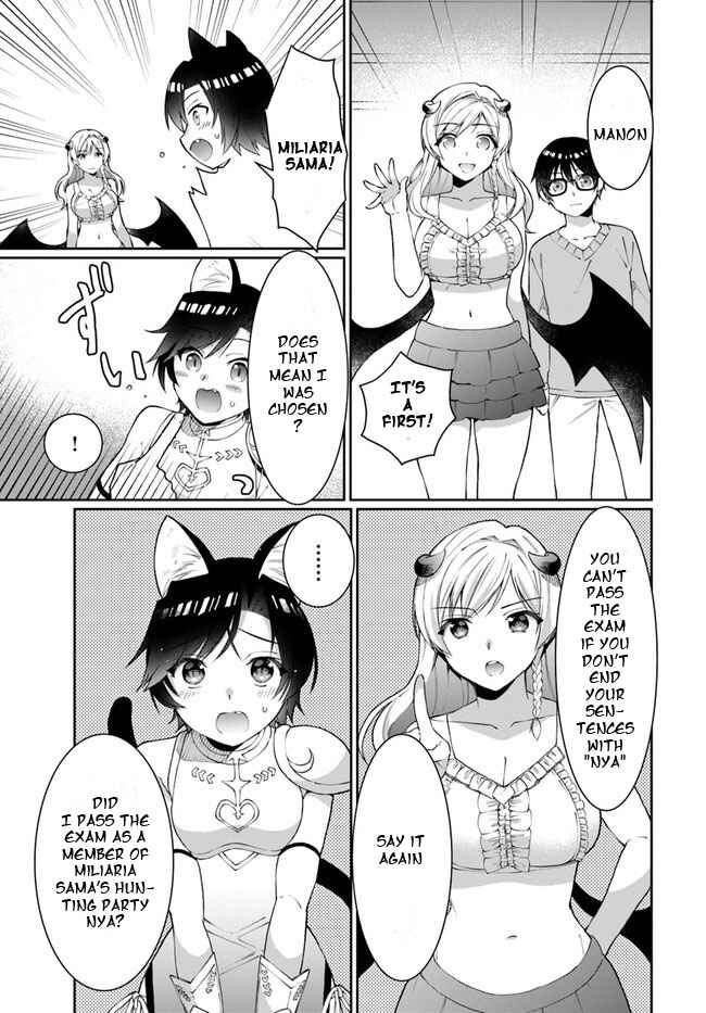Neta Chara Kari Play no Tsumori ga Isekai Shoukan ~Mayoibito wa Josei no Teki ni Ninteisaremashita~ Chapter 13 - Page 11