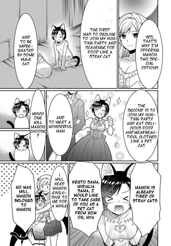 Neta Chara Kari Play no Tsumori ga Isekai Shoukan ~Mayoibito wa Josei no Teki ni Ninteisaremashita~ Chapter 13 - Page 13