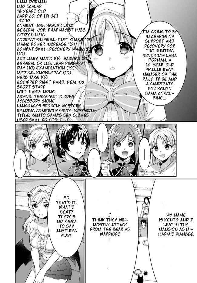 Neta Chara Kari Play no Tsumori ga Isekai Shoukan ~Mayoibito wa Josei no Teki ni Ninteisaremashita~ Chapter 13 - Page 22