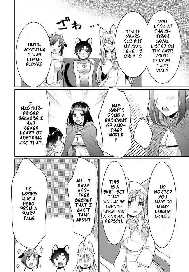 Neta Chara Kari Play no Tsumori ga Isekai Shoukan ~Mayoibito wa Josei no Teki ni Ninteisaremashita~ Chapter 13 - Page 26