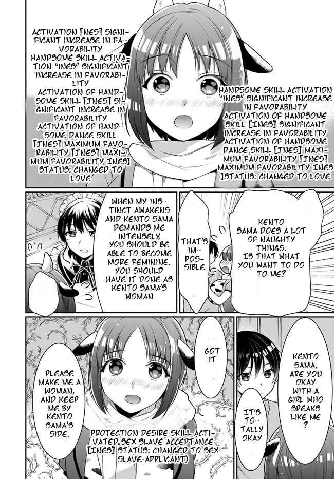 Neta Chara Kari Play no Tsumori ga Isekai Shoukan ~Mayoibito wa Josei no Teki ni Ninteisaremashita~ Chapter 13 - Page 30
