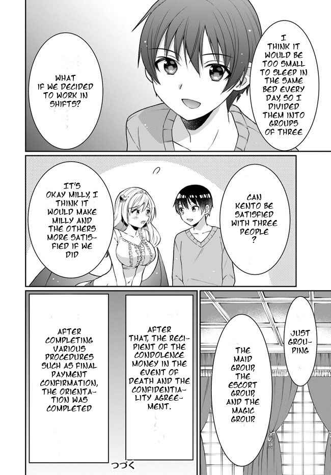 Neta Chara Kari Play no Tsumori ga Isekai Shoukan ~Mayoibito wa Josei no Teki ni Ninteisaremashita~ Chapter 13 - Page 34