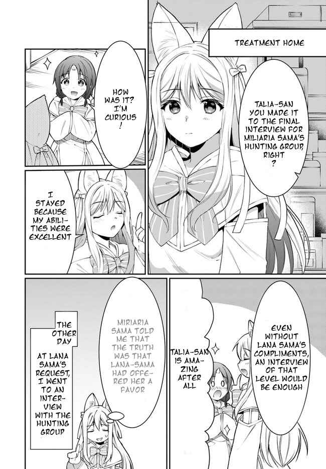 Neta Chara Kari Play no Tsumori ga Isekai Shoukan ~Mayoibito wa Josei no Teki ni Ninteisaremashita~ Chapter 13 - Page 4
