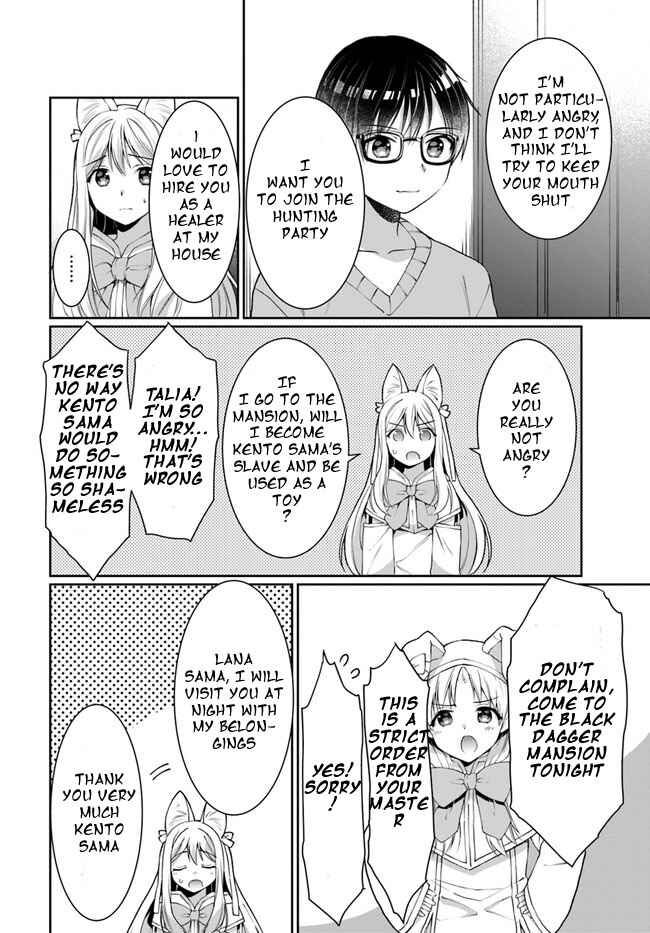 Neta Chara Kari Play no Tsumori ga Isekai Shoukan ~Mayoibito wa Josei no Teki ni Ninteisaremashita~ Chapter 13 - Page 8