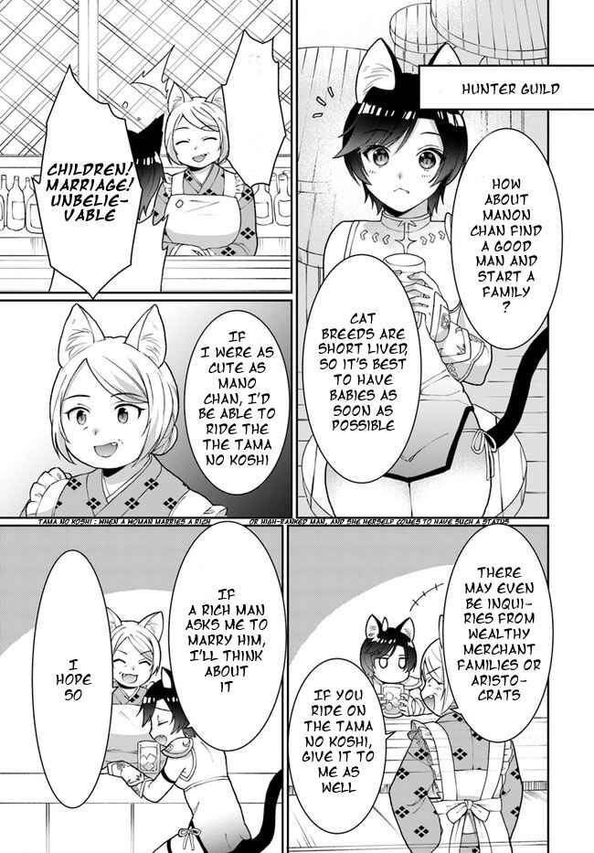 Neta Chara Kari Play no Tsumori ga Isekai Shoukan ~Mayoibito wa Josei no Teki ni Ninteisaremashita~ Chapter 13 - Page 9