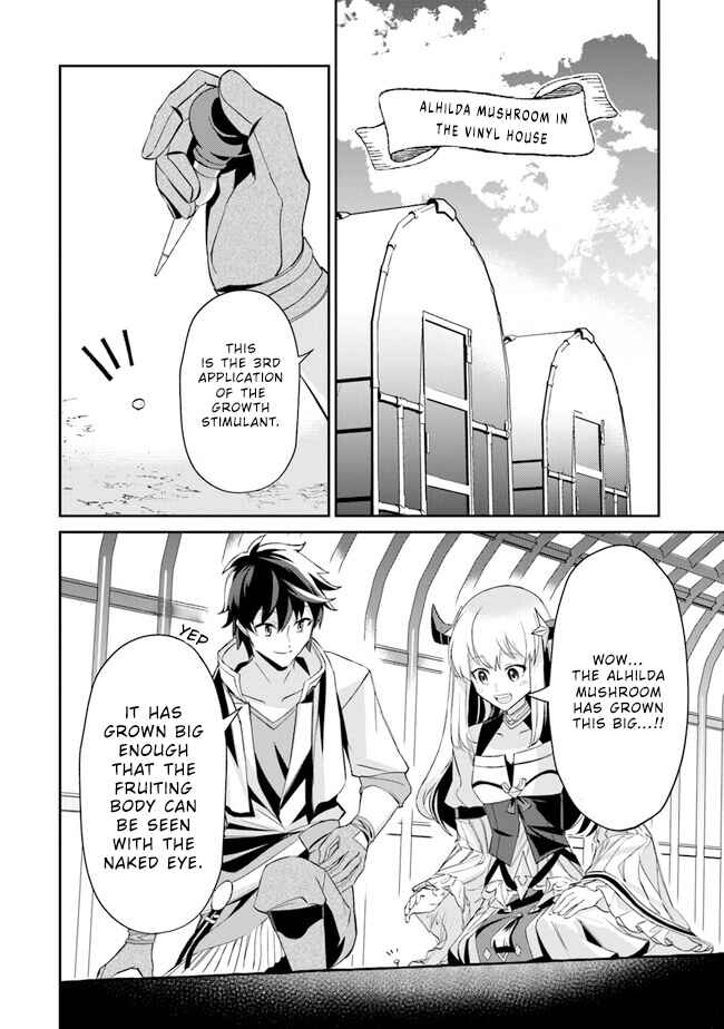 Tensei Shachiku no Cheat Saien ~Ban'nou Skill to Benri na Tsukaima Yousei wo Kushishitetara, Kidzukeba Tairiku Ichi no Seisan Kyoten ga Dekiteita~ Chapter 7 - Page 16