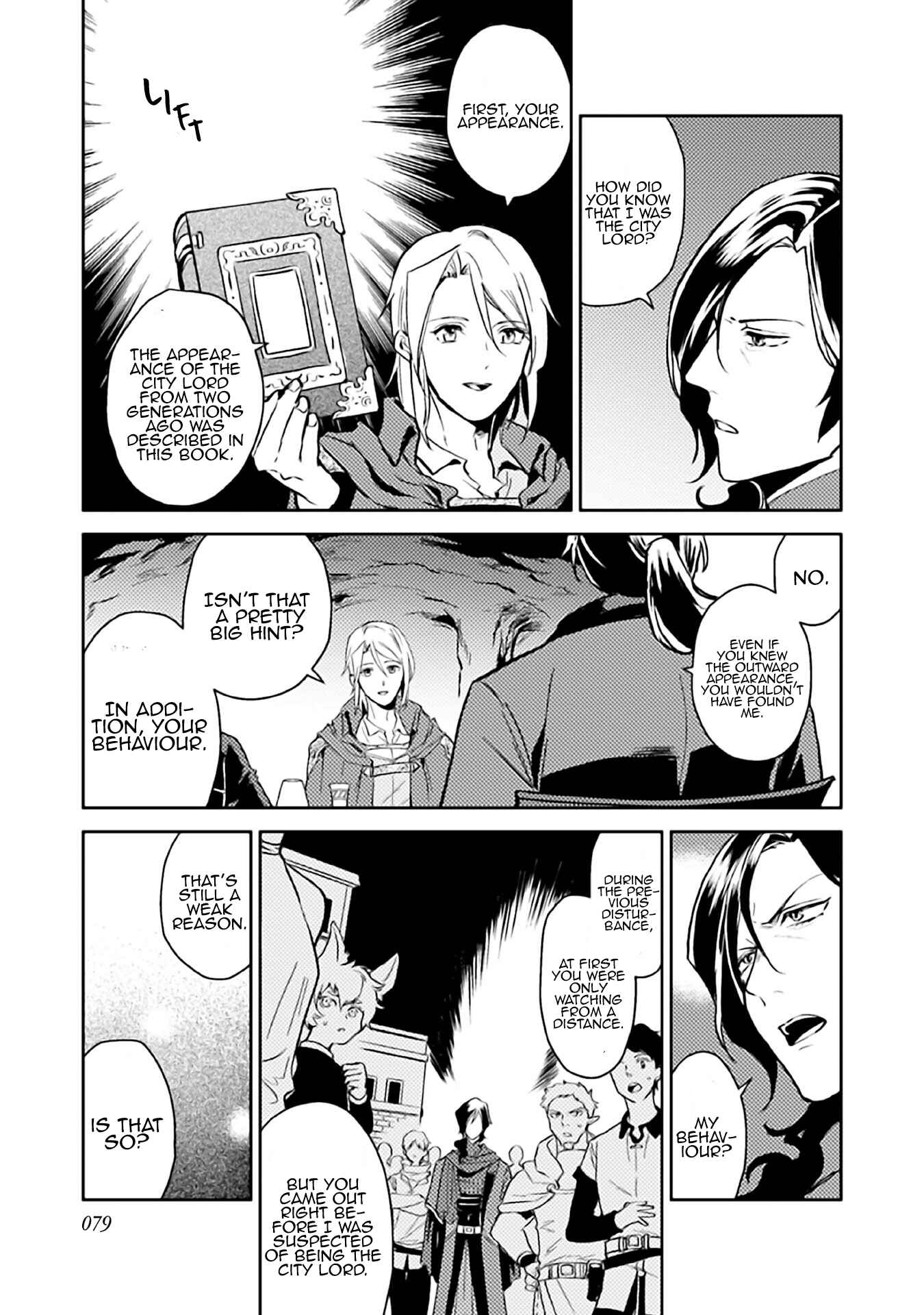 Odayaka Kizoku no Kyuuka no Susume. Chapter 8 - Page 16