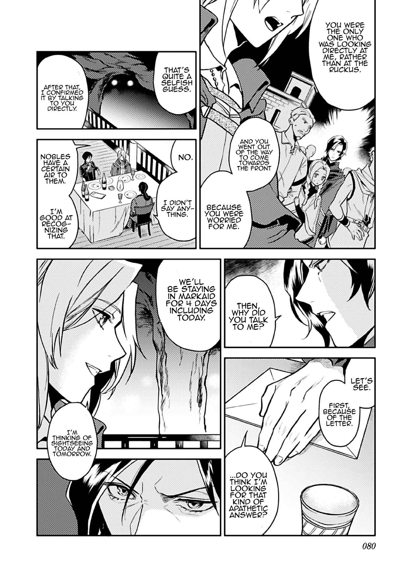 Odayaka Kizoku no Kyuuka no Susume. Chapter 8 - Page 17
