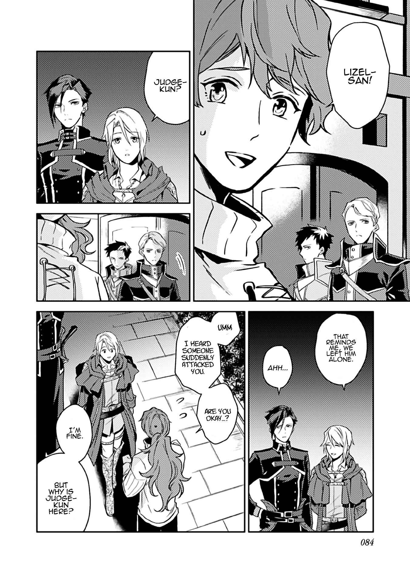 Odayaka Kizoku no Kyuuka no Susume. Chapter 8 - Page 21