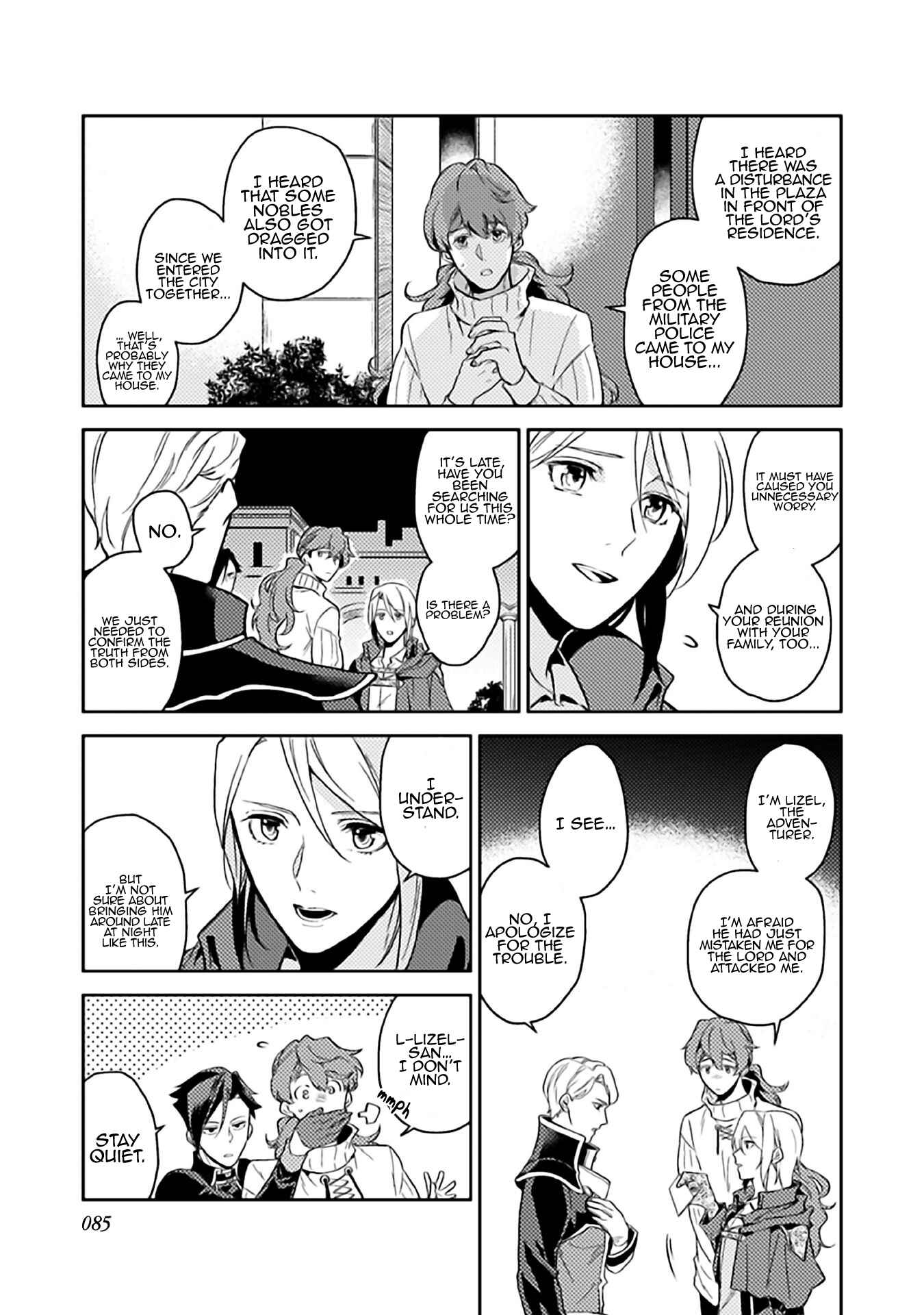 Odayaka Kizoku no Kyuuka no Susume. Chapter 8 - Page 22