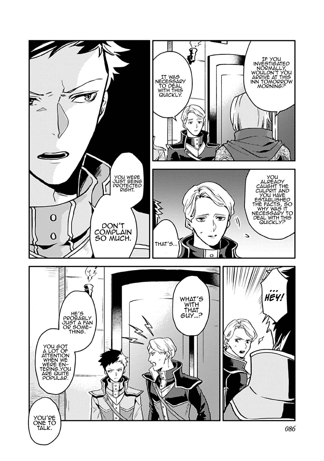 Odayaka Kizoku no Kyuuka no Susume. Chapter 8 - Page 23