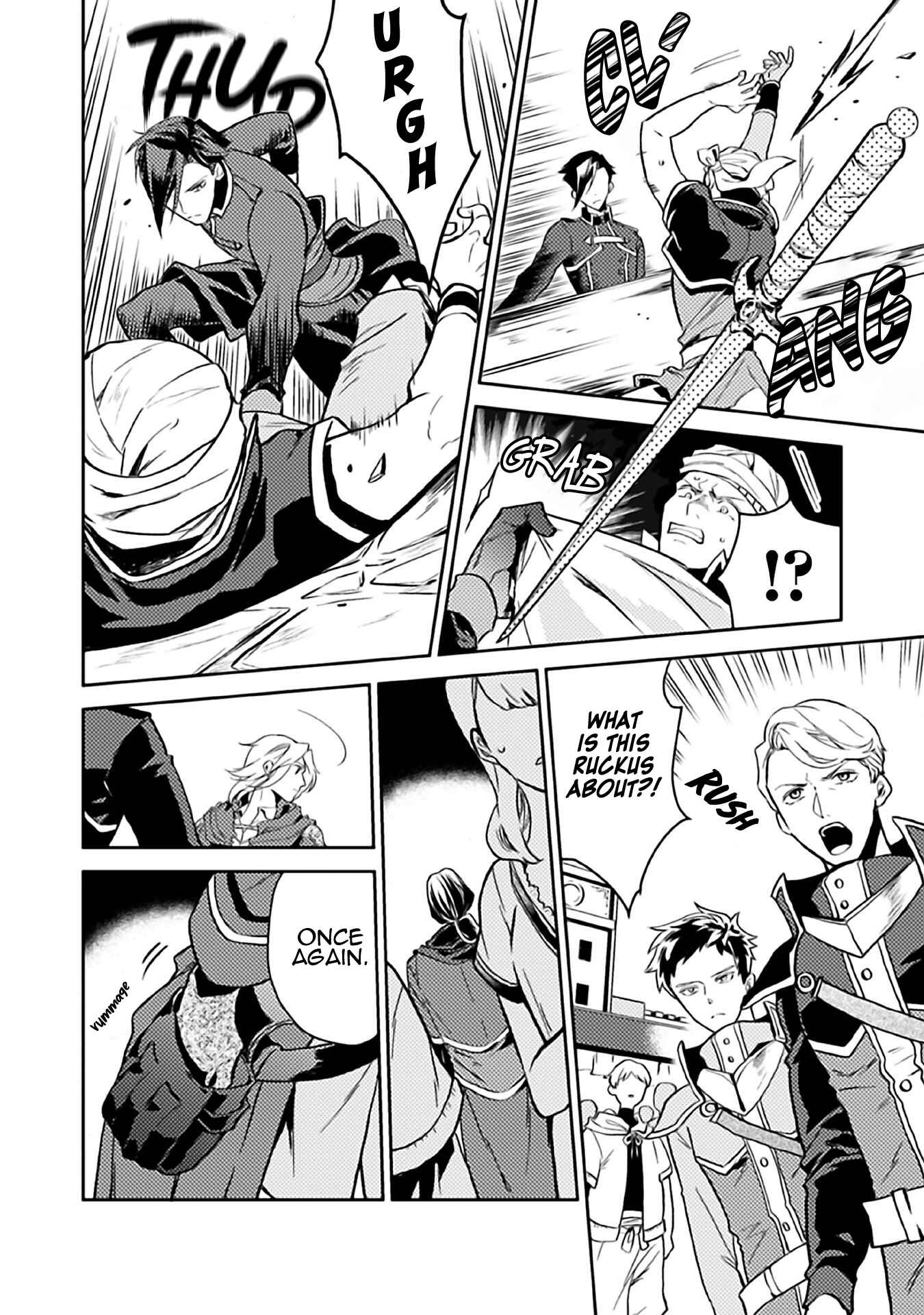 Odayaka Kizoku no Kyuuka no Susume. Chapter 8 - Page 7