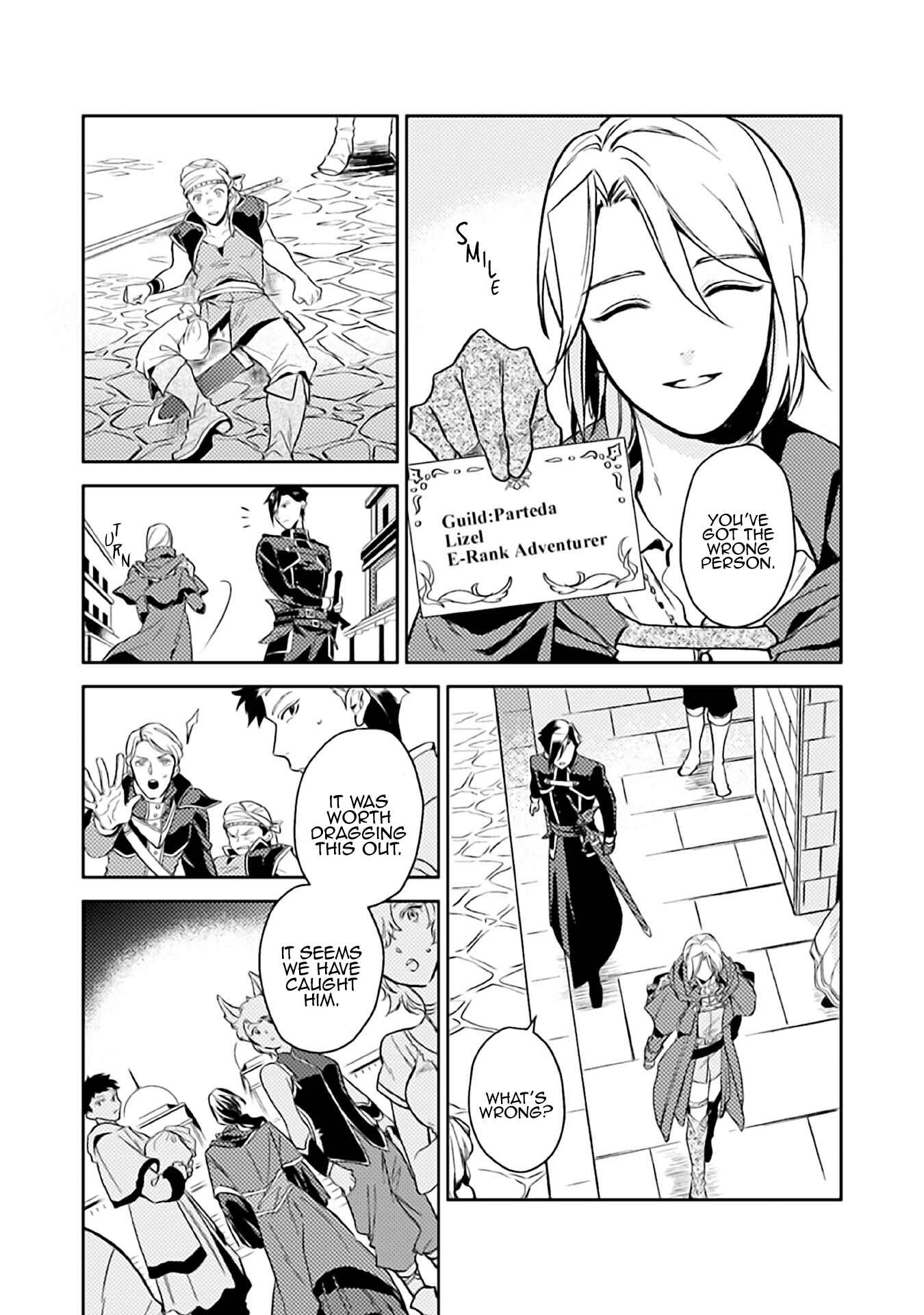 Odayaka Kizoku no Kyuuka no Susume. Chapter 8 - Page 8