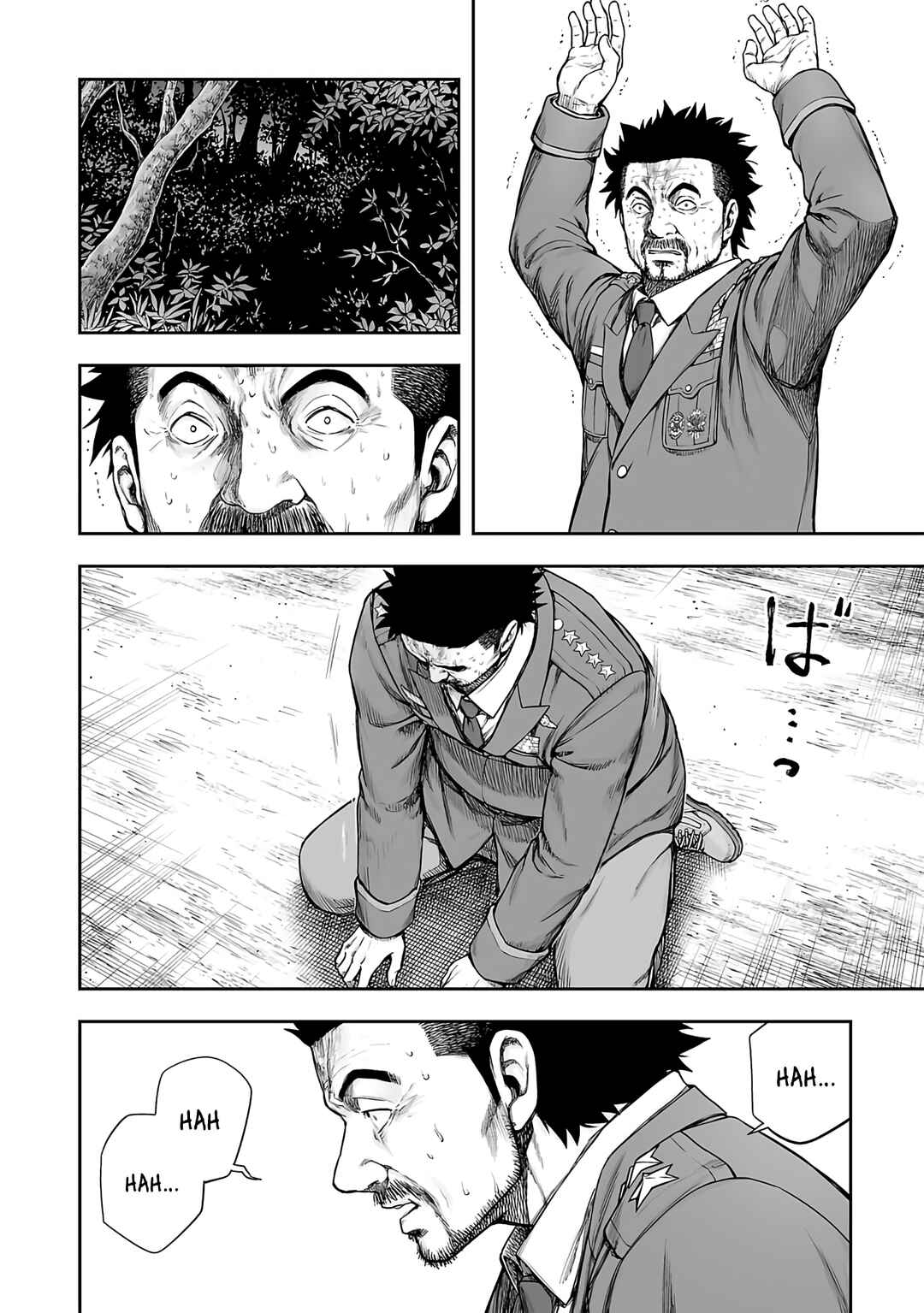Tsuyoshi - Daremo Katenai, Aitsu ni wa Chapter 258 - Page 2