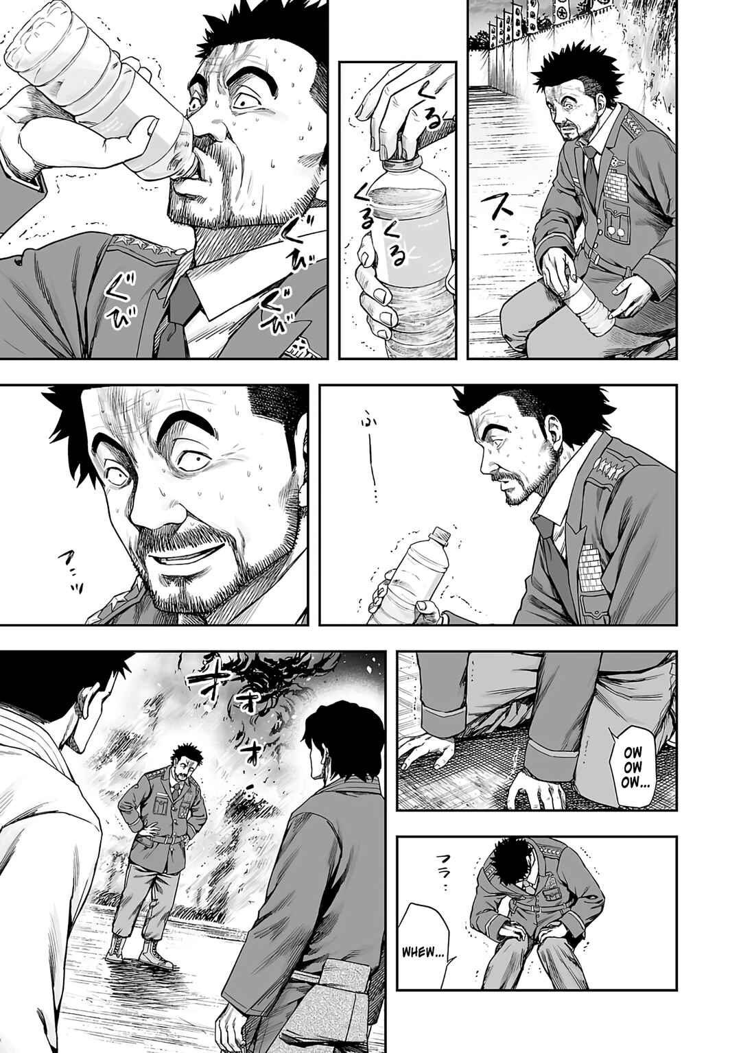 Tsuyoshi - Daremo Katenai, Aitsu ni wa Chapter 258 - Page 3
